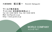 素材0090
