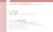 素材0070