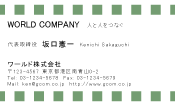 素材0051