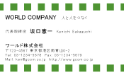 素材0063