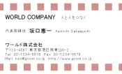素材0070