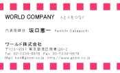 素材0084