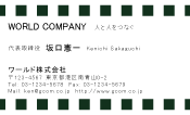 素材0087