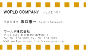 素材0092