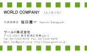 素材0095