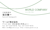 素材0051