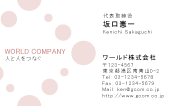 素材0070