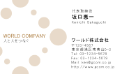 素材0077