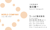 素材0085