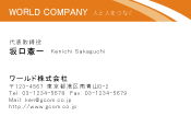 素材0085