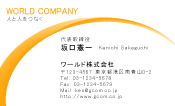 素材0053