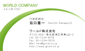 素材0095