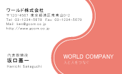 素材0067