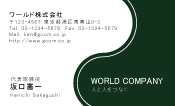 素材0087