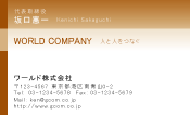 素材0075