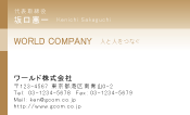 素材0077