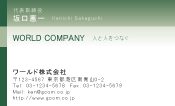 素材0090