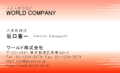 素材0029
