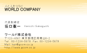 素材0030