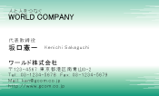 素材0032