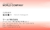素材0036