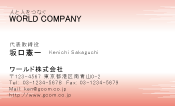 素材0067
