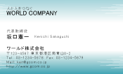 素材0068