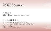 素材0070