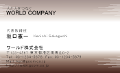 素材0071