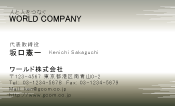 素材0078