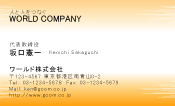 素材0080