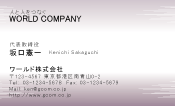 素材0081