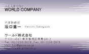 素材0082