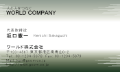 素材0087