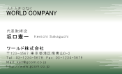素材0090