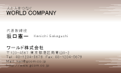 素材0091