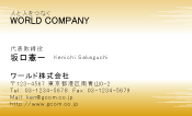 素材0092