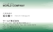 素材0093