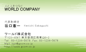 素材0095