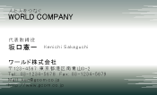 素材0096