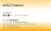 素材0097