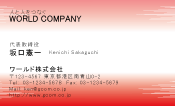 素材0098