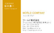 素材0092