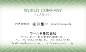 素材0051