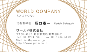 素材0077