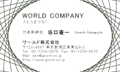素材0078