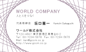 素材0081