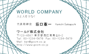 素材0083