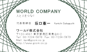 素材0087