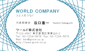 素材0088